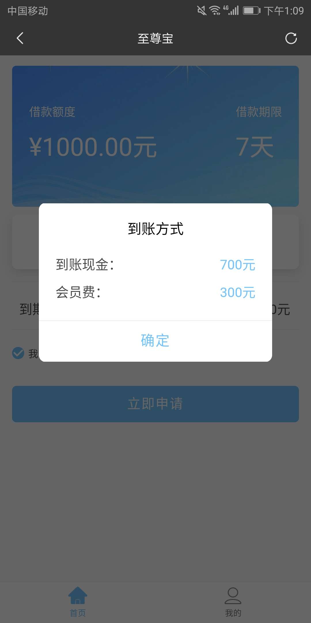 至尊宝，八*戒*钱*贷的老用户可至尊宝，八*戒*钱*贷的老用户可过，本人所有系33 / 作者:明你呀 / 