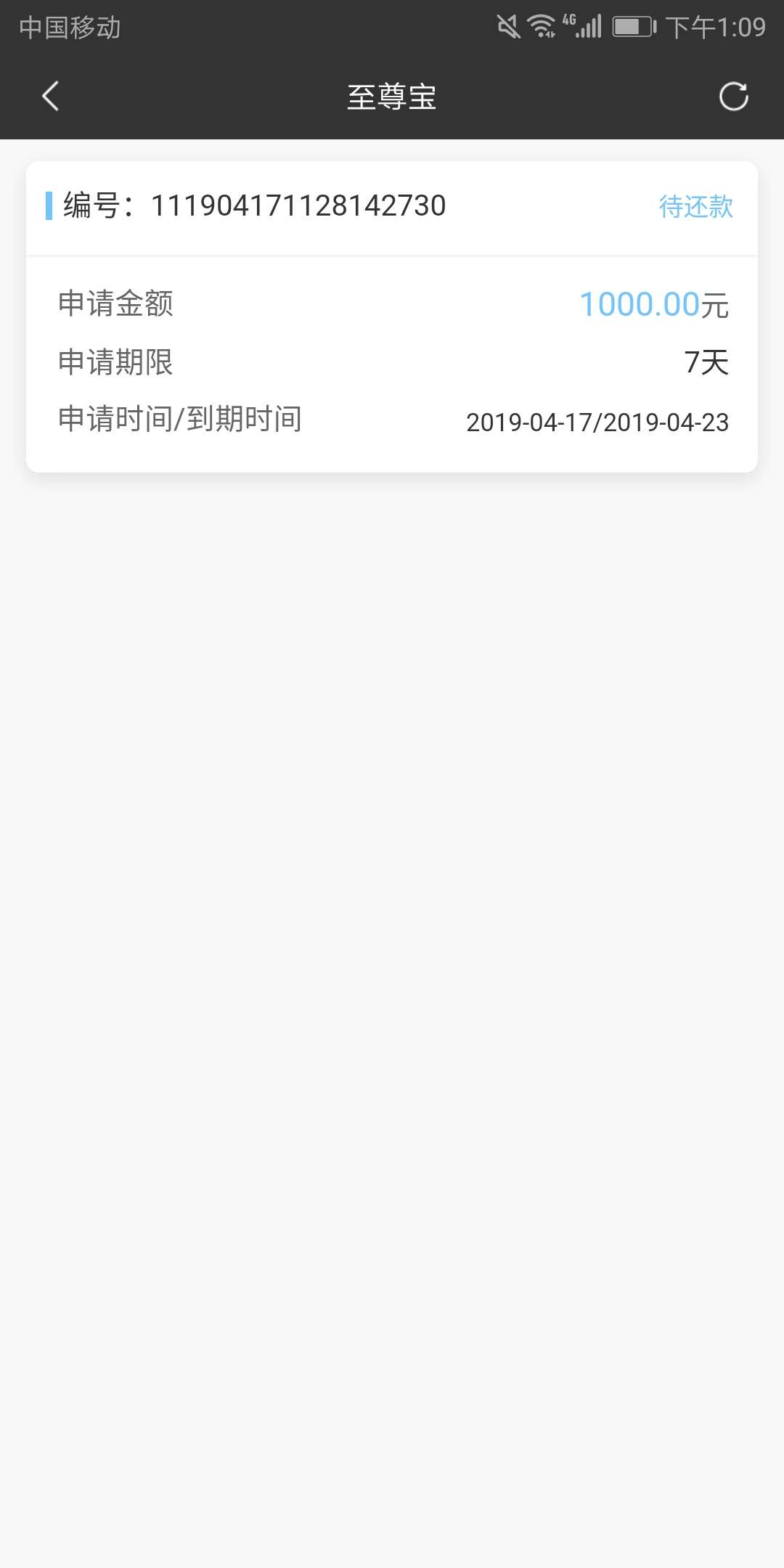 至尊宝，八*戒*钱*贷的老用户可至尊宝，八*戒*钱*贷的老用户可过，本人所有系72 / 作者:明你呀 / 