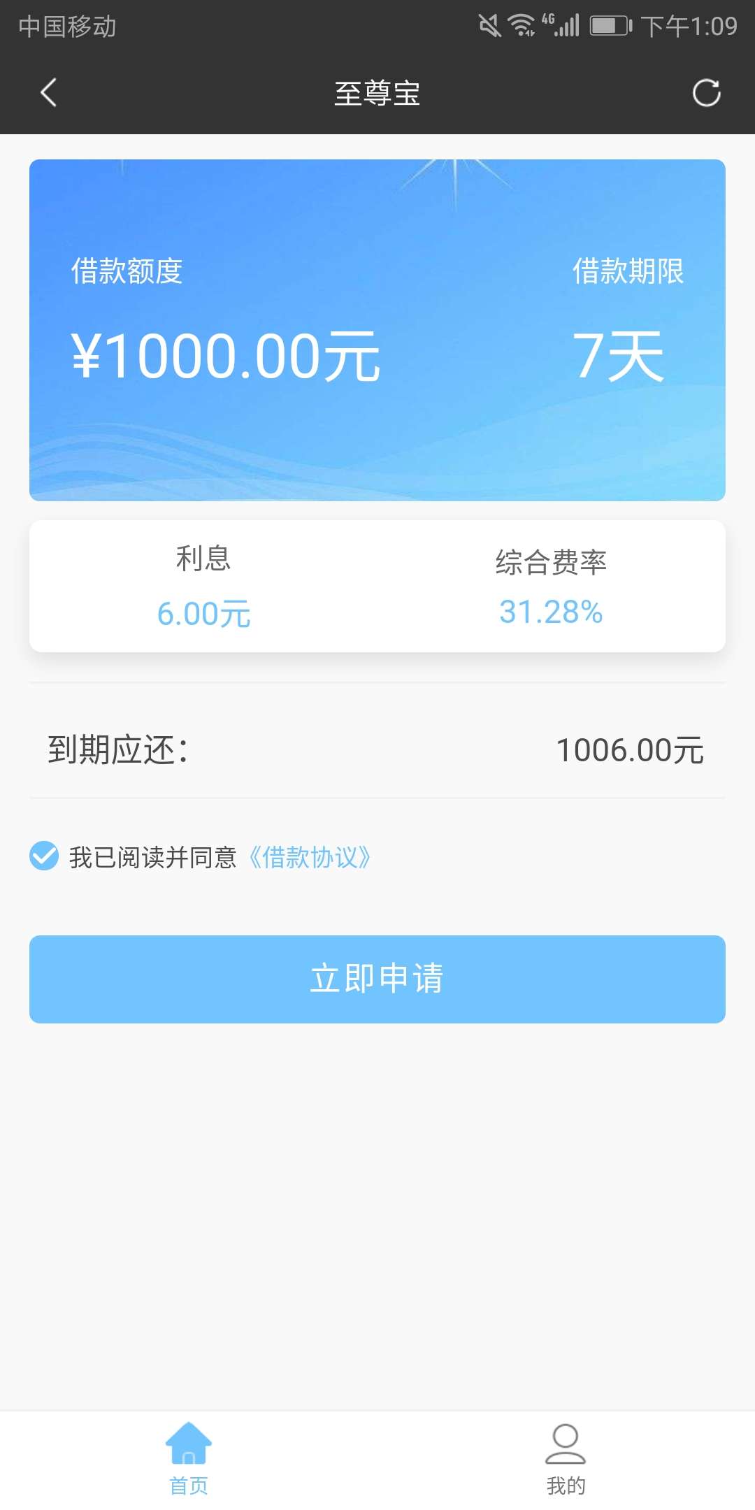 至尊宝，八*戒*钱*贷的老用户可至尊宝，八*戒*钱*贷的老用户可过，本人所有系67 / 作者:明你呀 / 