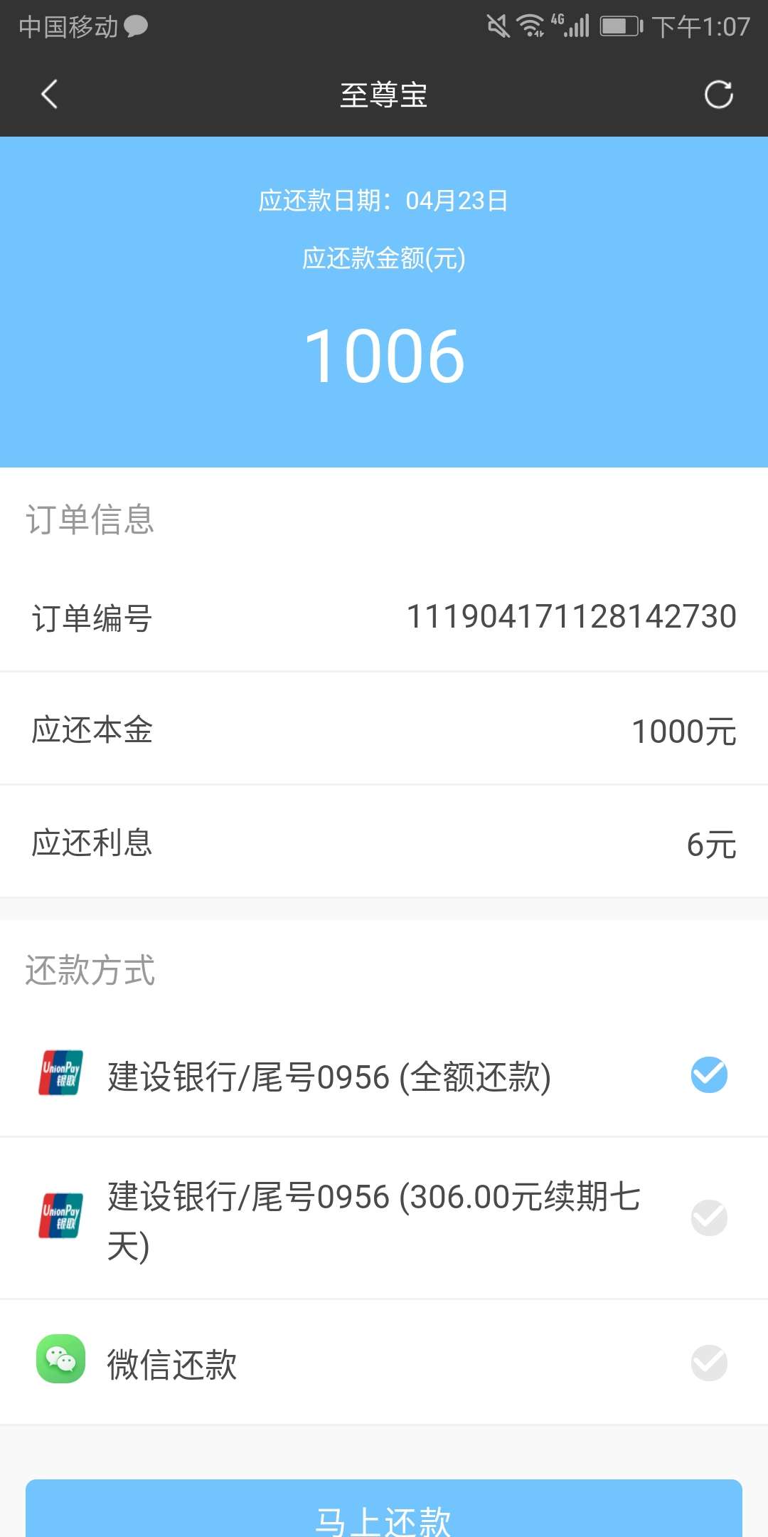 至尊宝，八*戒*钱*贷的老用户可至尊宝，八*戒*钱*贷的老用户可过，本人所有系88 / 作者:明你呀 / 