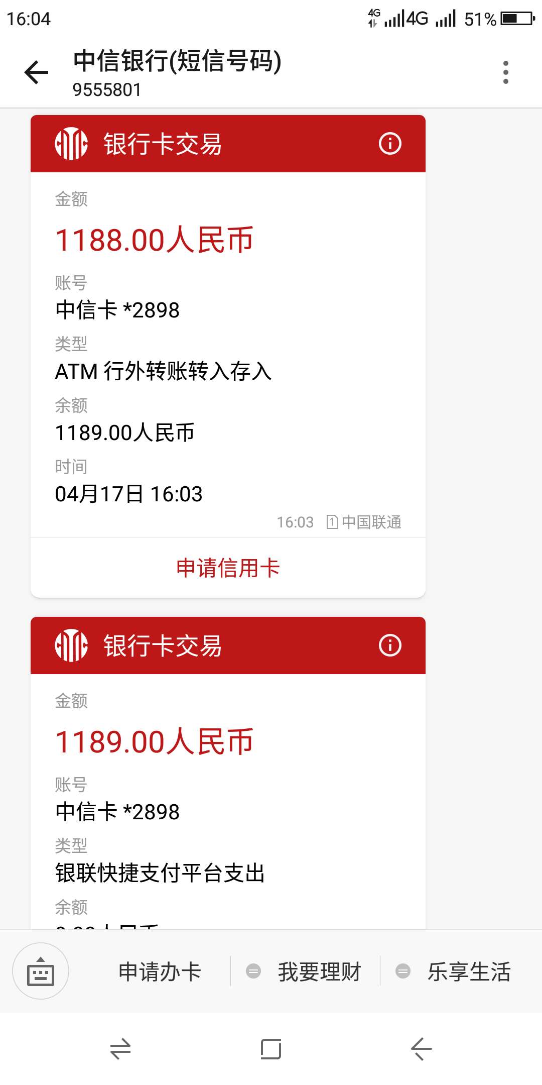 多谢老哥发的钱包管家我451分提多谢老哥发的钱包管家  我451分提交借款钱就到13 / 作者:心凉不过一瞬间 / 