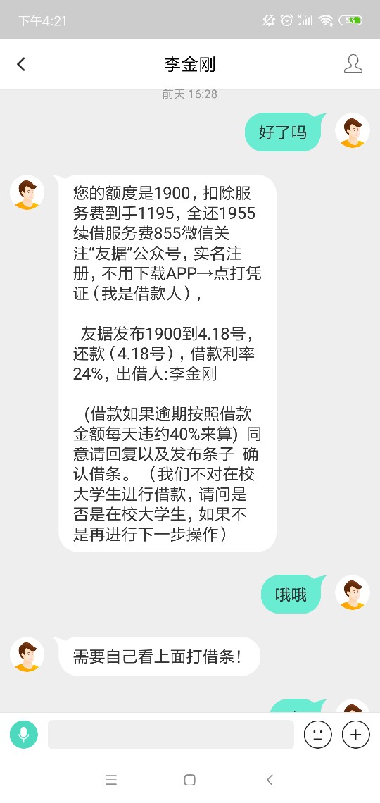 哦豁哦豁


35 / 作者:一生有你258 / 
