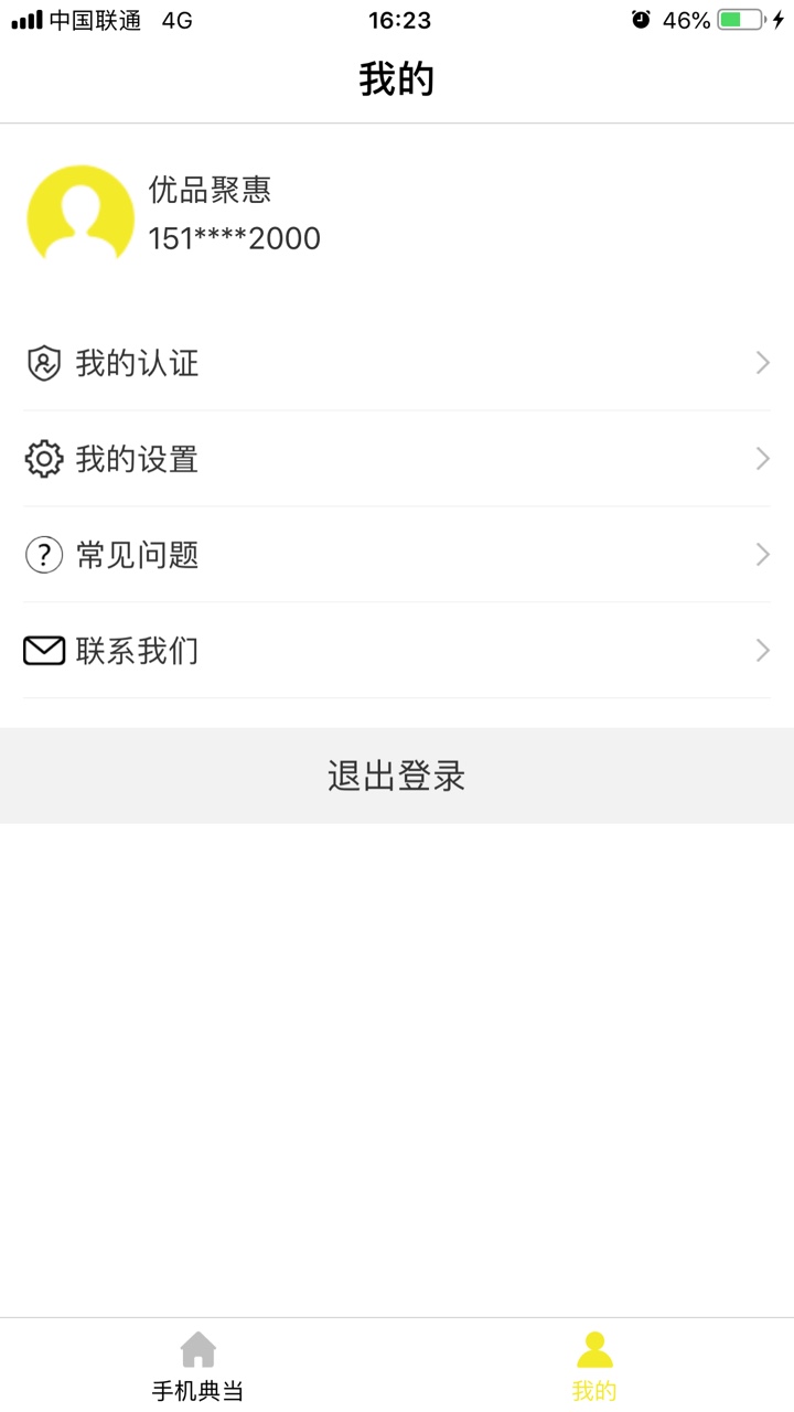 放水动物系列，新口子优品聚汇，橘子糖，两个都有电话审核，而且问的问题也一71 / 作者:逸尔信息 / 