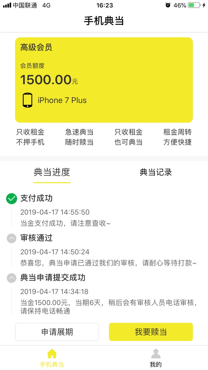 放水动物系列，新口子优品聚汇，橘子糖，两个都有电话审核，而且问的问题也一89 / 作者:逸尔信息 / 