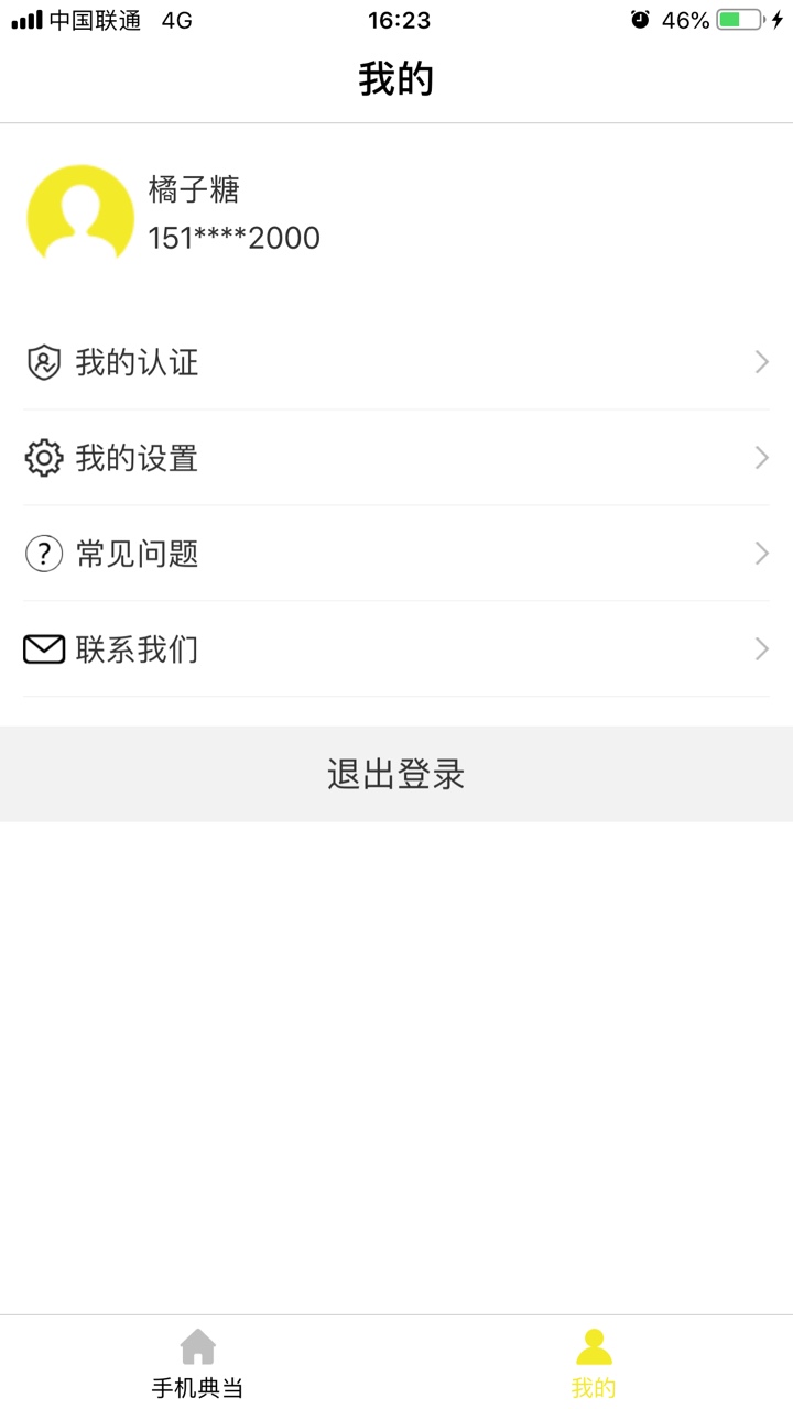放水动物系列，新口子优品聚汇，橘子糖，两个都有电话审核，而且问的问题也一73 / 作者:逸尔信息 / 