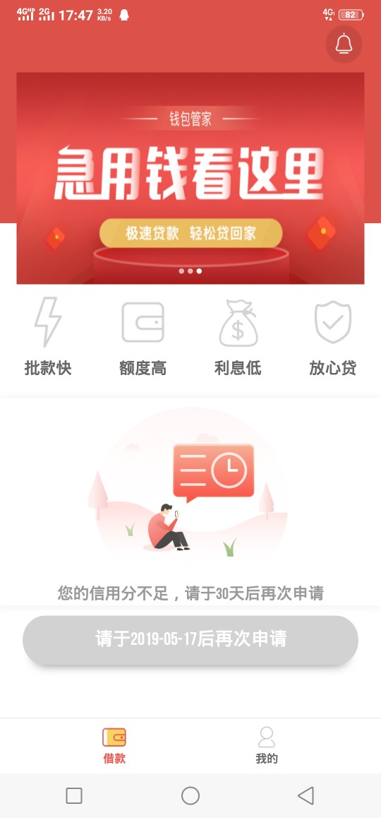 什么钱包管家的别去送人头了别在跟什么钱包管家的别去送人头了
别在跟风送人19 / 作者:打死不撸了 / 