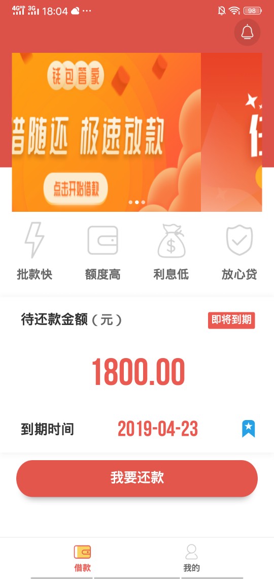秒过秒过 


16 / 作者:我是嘤嘤怪 / 