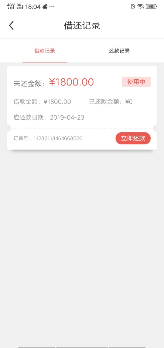 秒过秒过 


7 / 作者:我是嘤嘤怪 / 