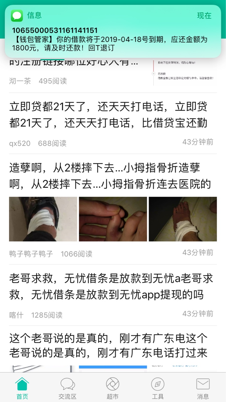 什么钱包管家的别去送人头了别在跟什么钱包管家的别去送人头了
别在跟风送人25 / 作者:赵赵赵赵赵赵 / 