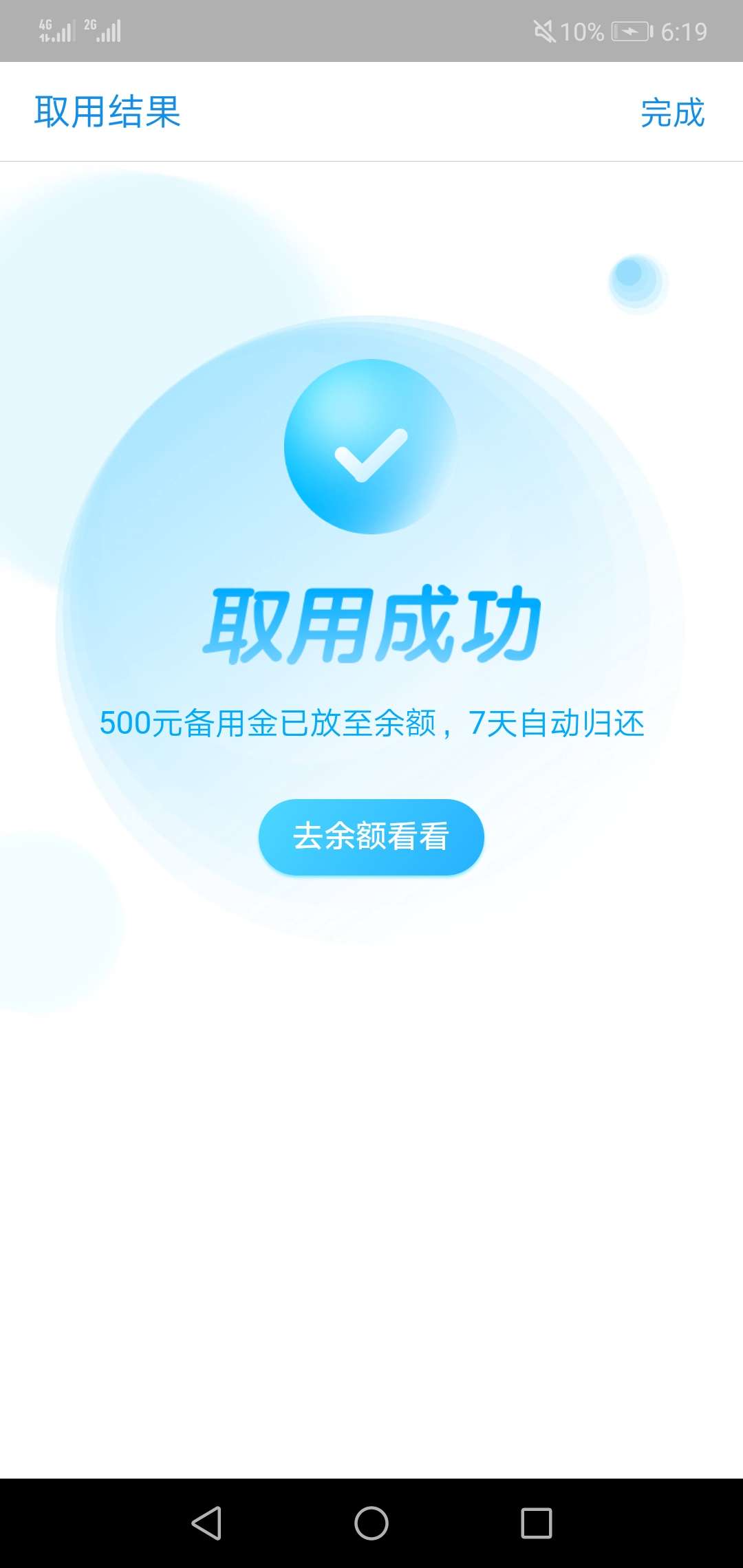 我靠，支付宝知道我没钱吃饭了，给我靠，支付宝知道我没钱吃饭了，给我送钱来17 / 作者:郭～ / 