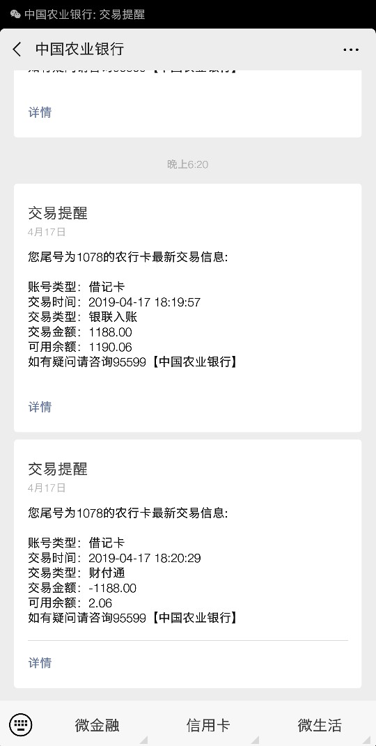 关于钱包管家，不好意思了各位老哥关于钱包管家，不好意思了各位老哥，我又下27 / 作者:大胡子叔叔2 / 
