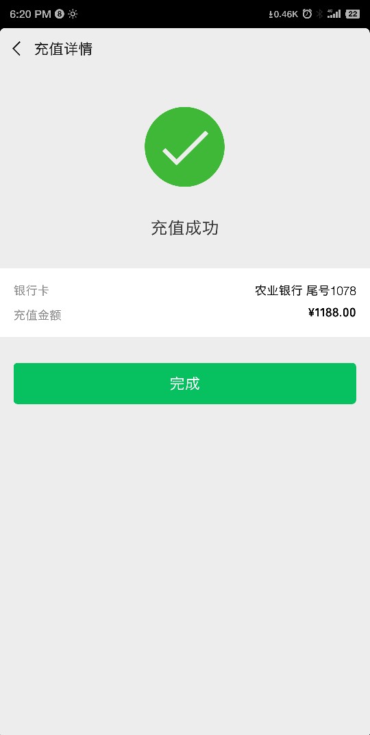 关于钱包管家，不好意思了各位老哥关于钱包管家，不好意思了各位老哥，我又下0 / 作者:大胡子叔叔2 / 