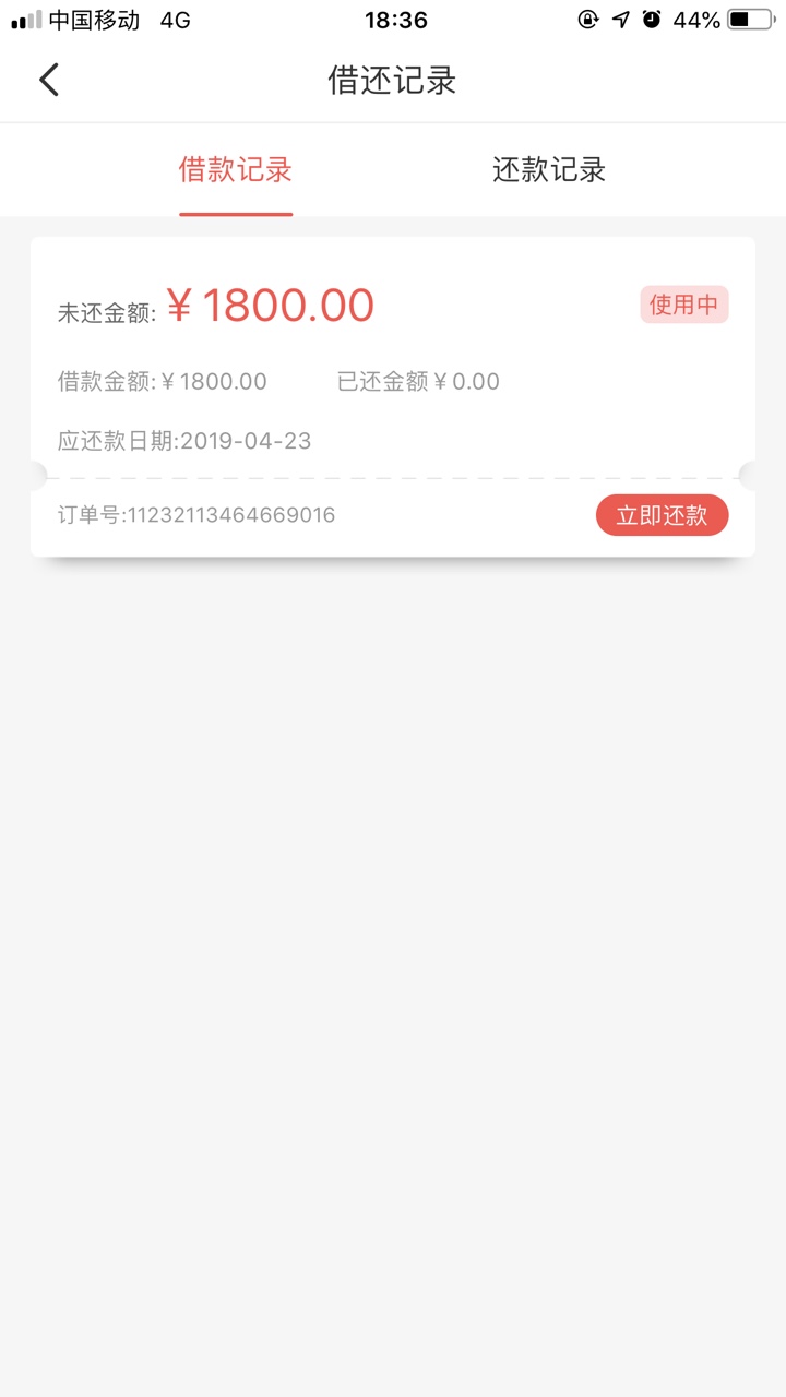 关于钱包管家，不好意思了各位老哥关于钱包管家，不好意思了各位老哥，我又下69 / 作者:谁抢了我的辣条 / 