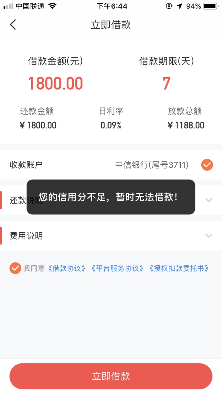 关于钱包管家，不好意思了各位老哥关于钱包管家，不好意思了各位老哥，我又下29 / 作者:wenty / 