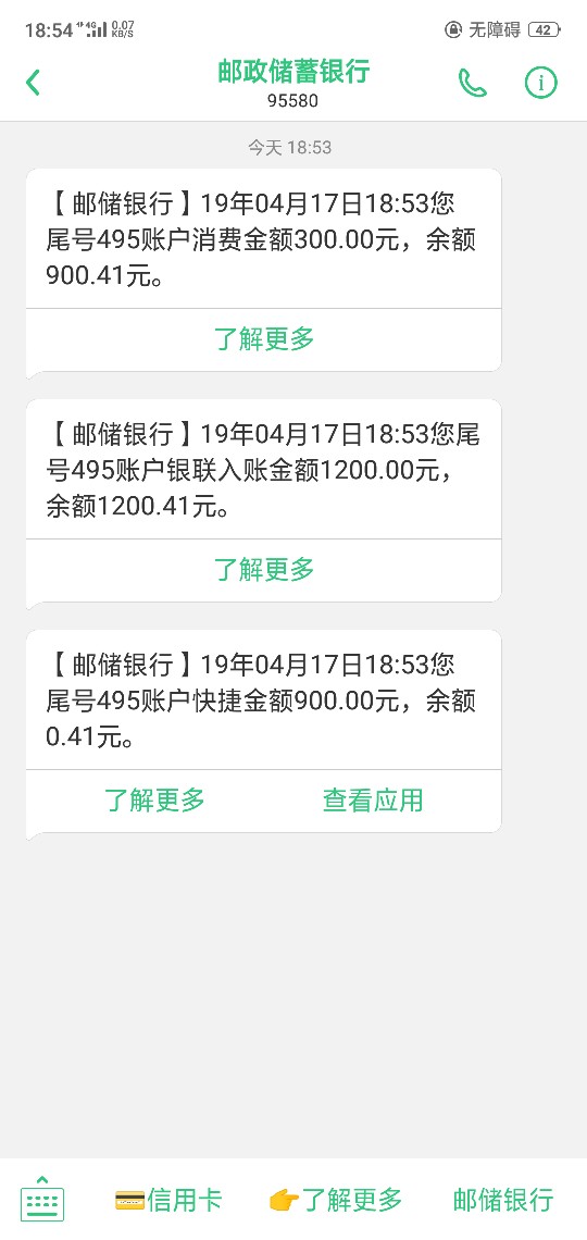 刚刚跟风老哥树贷熊真激动刚刚跟风老哥树贷熊  真激动  


72 / 作者:可口可乐旅途 / 