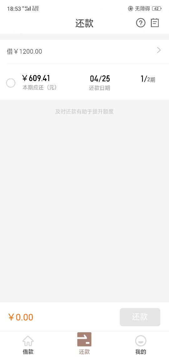 刚刚跟风老哥树贷熊真激动刚刚跟风老哥树贷熊  真激动  


94 / 作者:可口可乐旅途 / 