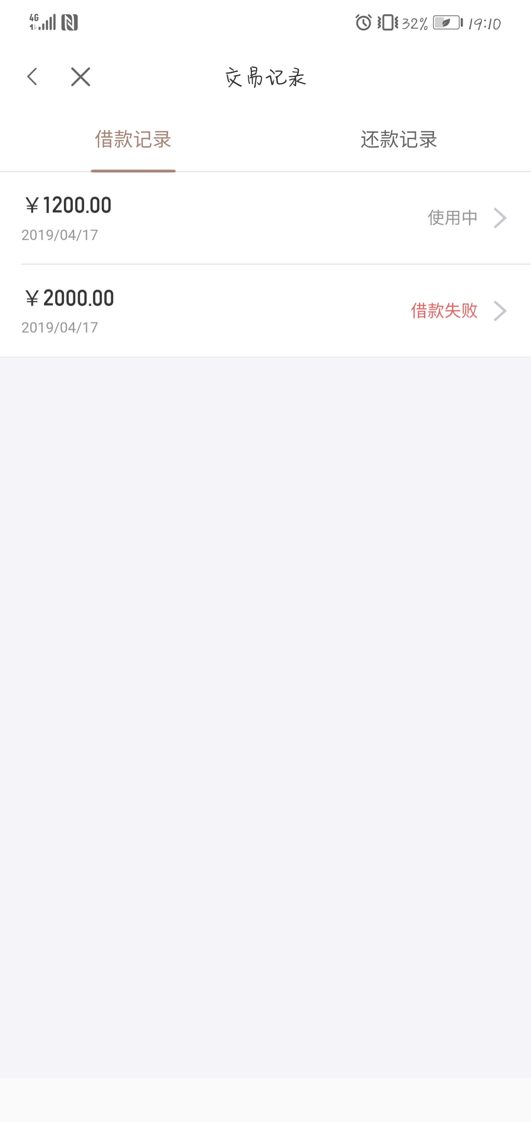 刚刚跟风老哥树贷熊真激动刚刚跟风老哥树贷熊  真激动  


25 / 作者:Mr..J / 