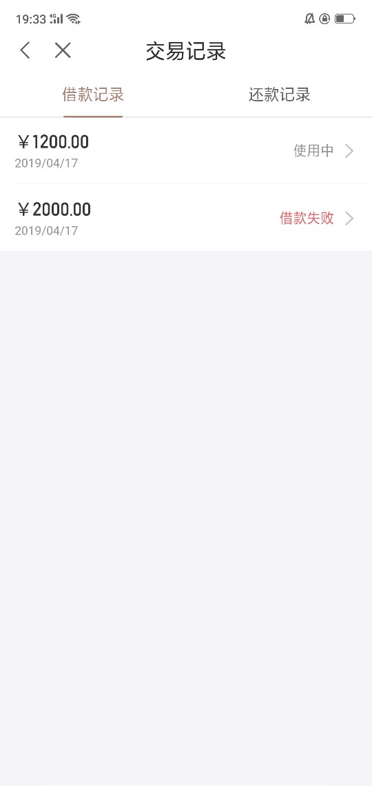 树贷熊下了，2000额度拒了自动推了个1200，秒到扣了300，终于天 ...48 / 作者:卡哇伊111 / 