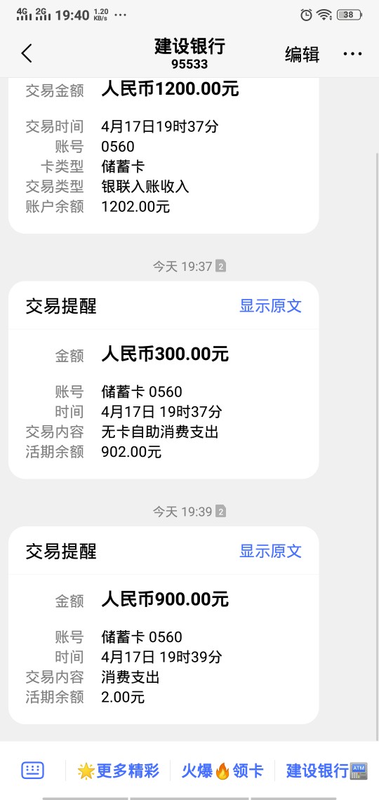 树贷熊放水，大家快冲树贷熊放水，大家快冲



10 / 作者:冰冷ಥ_ಥ / 