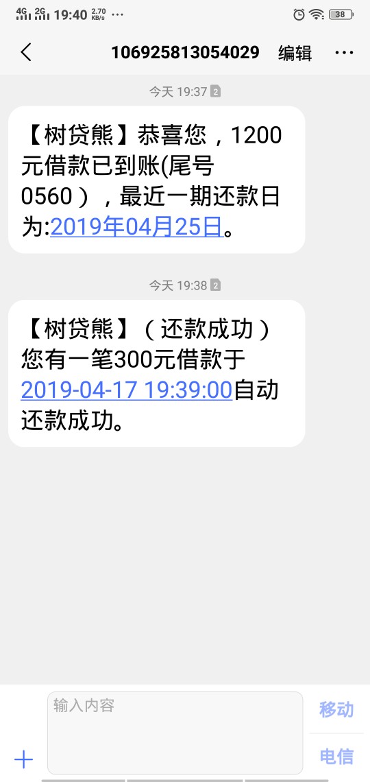 树贷熊放水，大家快冲树贷熊放水，大家快冲



7 / 作者:冰冷ಥ_ಥ / 