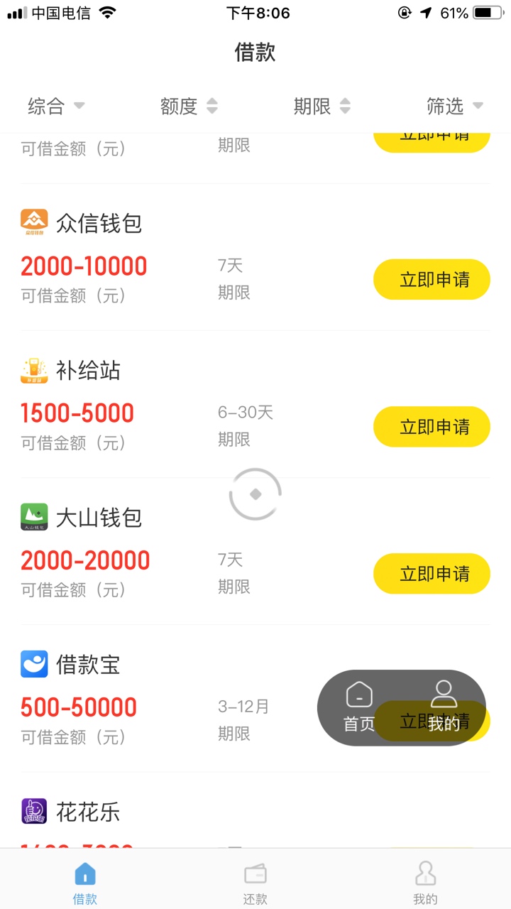 玉米花，蒲公英，树贷熊进去全是超玉米花，蒲公英，树贷熊
   进去全是超市，86 / 作者:非洲土和尚 / 