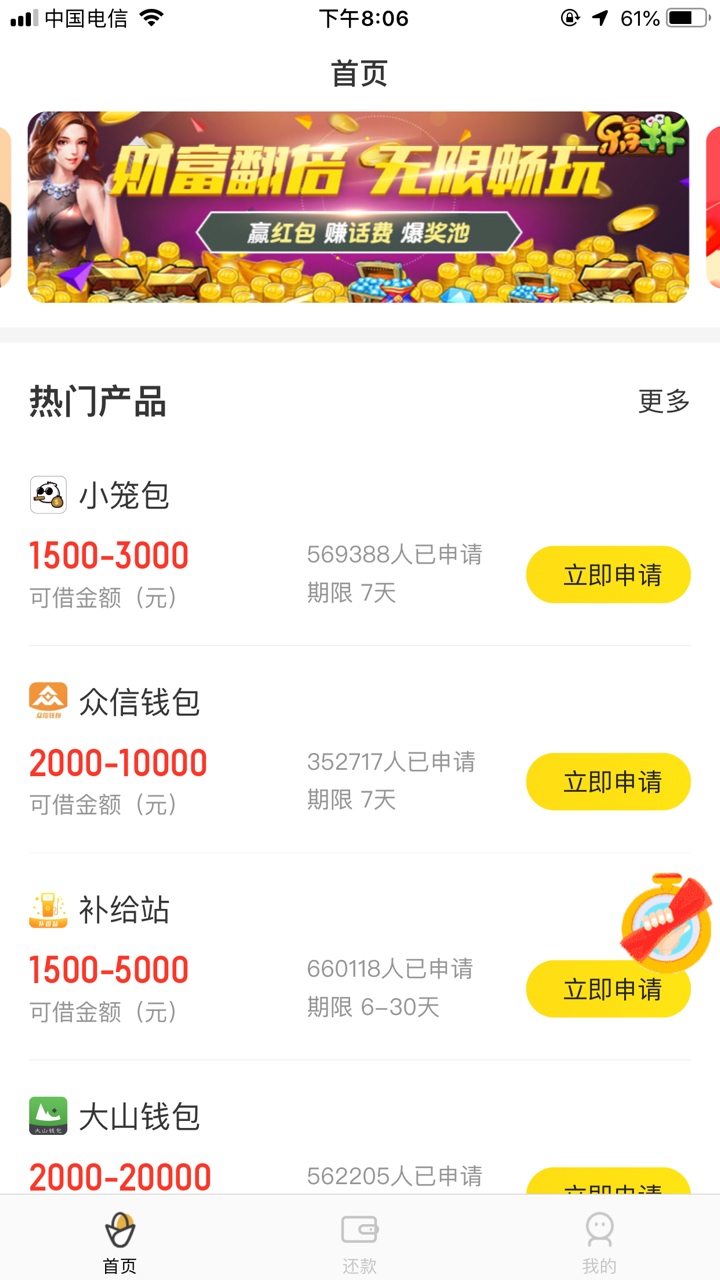 玉米花，蒲公英，树贷熊进去全是超玉米花，蒲公英，树贷熊
   进去全是超市，42 / 作者:非洲土和尚 / 