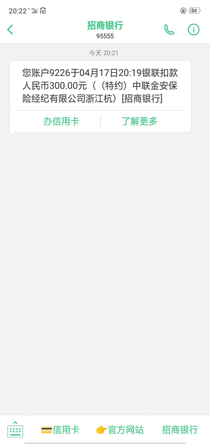 太激动了，手还在发抖，真的下载到太激动了，手还在发抖，真的下载到认证两分38 / 作者:不怕死就不黑 / 