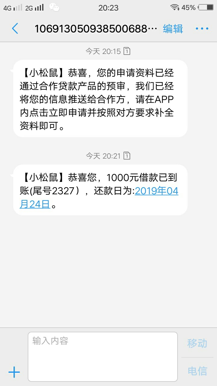树袋熊，蒲公英，小松鼠，玉米花！树袋熊，蒲公英，小松鼠，玉米花！很多人三41 / 作者:封王 / 
