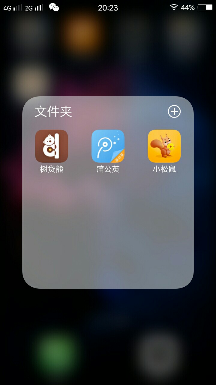 树袋熊，蒲公英，小松鼠，玉米花！树袋熊，蒲公英，小松鼠，玉米花！很多人三74 / 作者:封王 / 