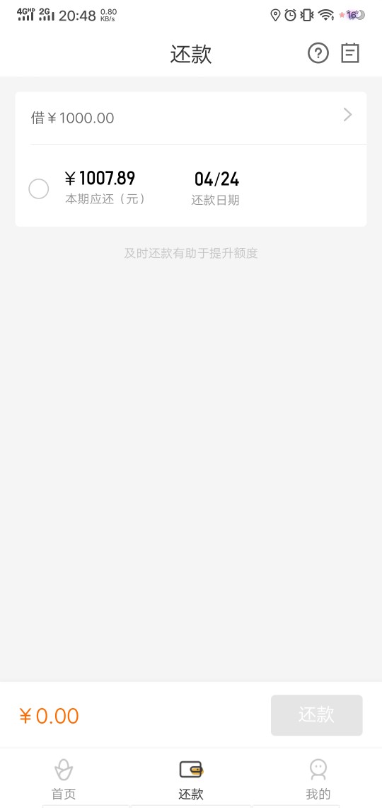 连过三个，蒲公英，玉米花，树袋熊连过三个，蒲公英，玉米花，树袋熊信不信随74 / 作者:有也他有 / 