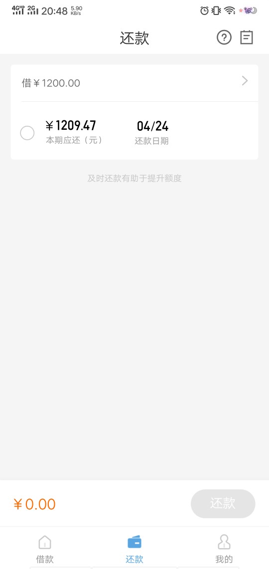 连过三个，蒲公英，玉米花，树袋熊连过三个，蒲公英，玉米花，树袋熊信不信随91 / 作者:有也他有 / 