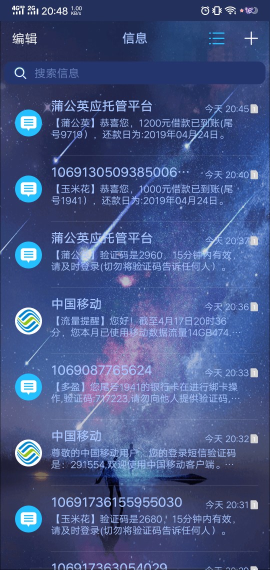 连过三个，蒲公英，玉米花，树袋熊连过三个，蒲公英，玉米花，树袋熊信不信随63 / 作者:有也他有 / 
