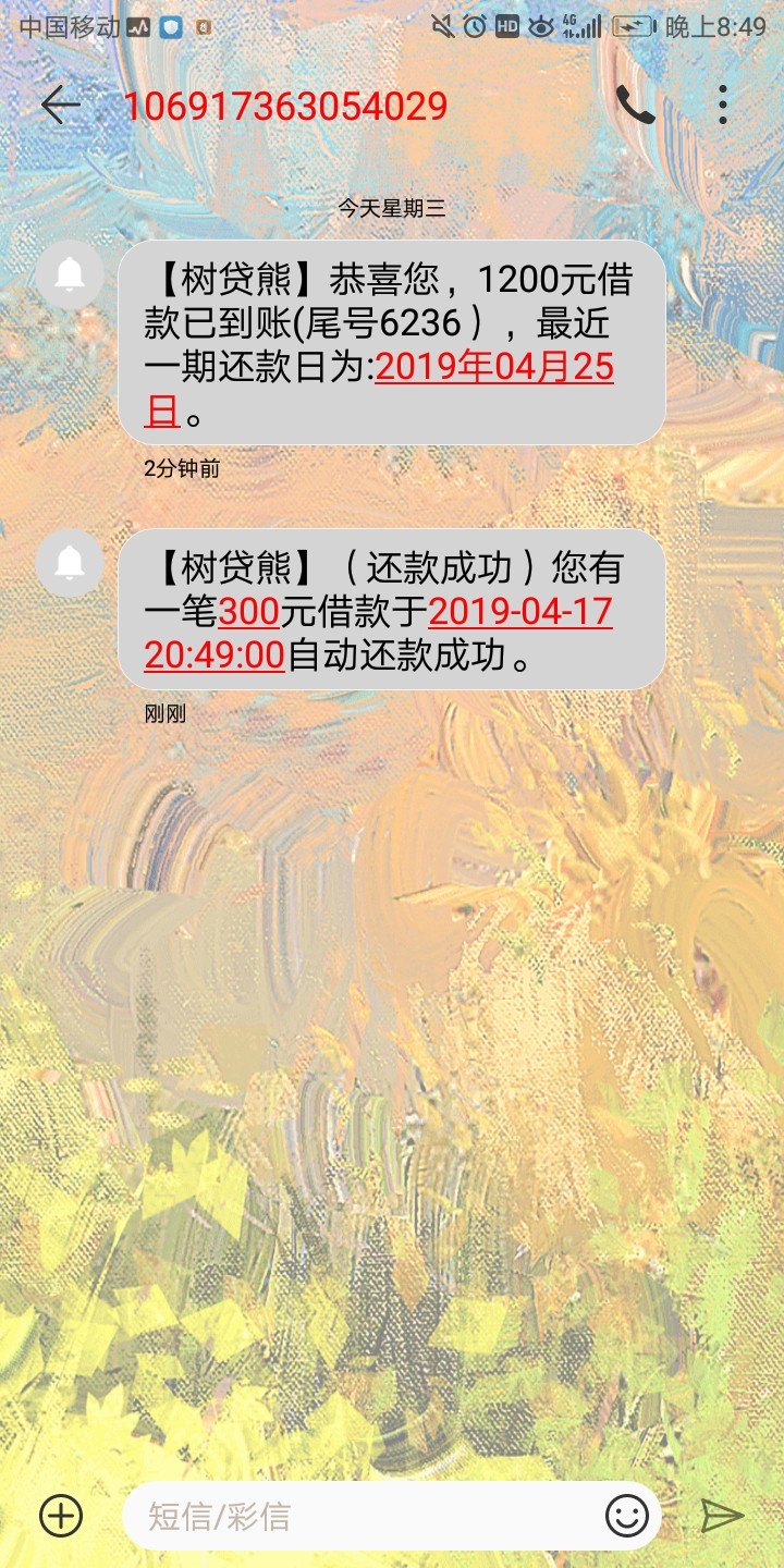 树袋熊，蒲公英，小松鼠，玉米花！树袋熊，蒲公英，小松鼠，玉米花！很多人三28 / 作者:侬本多情啊啊 / 
