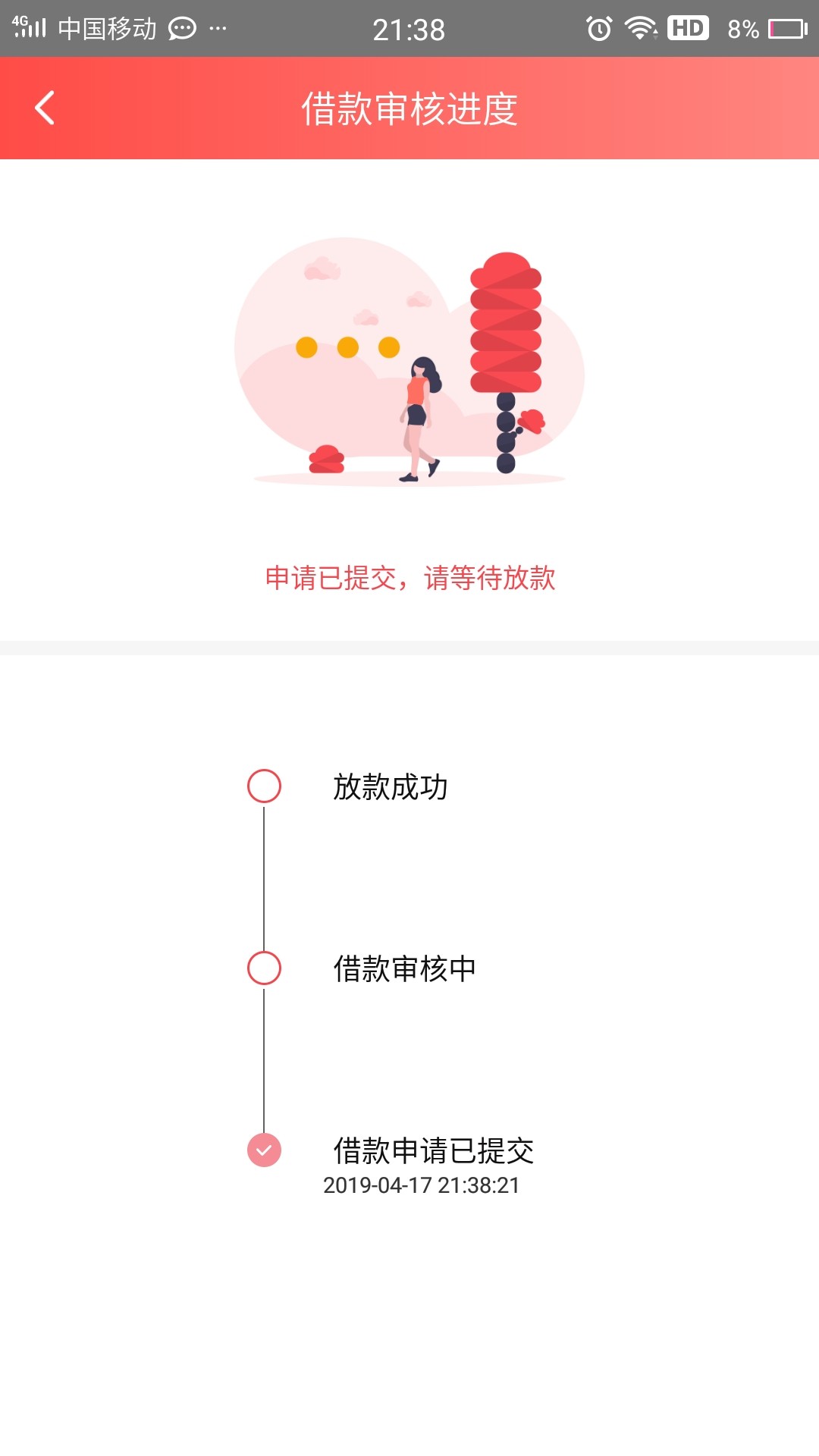 跟风跟晚了，7家过了树袋熊，松鼠跟风跟晚了，7家过了树袋熊，松鼠打款半个小6 / 作者:猫瘾 / 