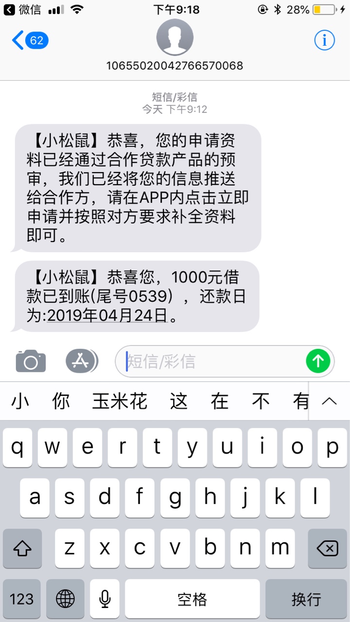 树贷熊小松鼠双杀没什么技术含量树贷熊 小松鼠 双杀 没什么技术含量 




66 / 作者:少年与猫i / 