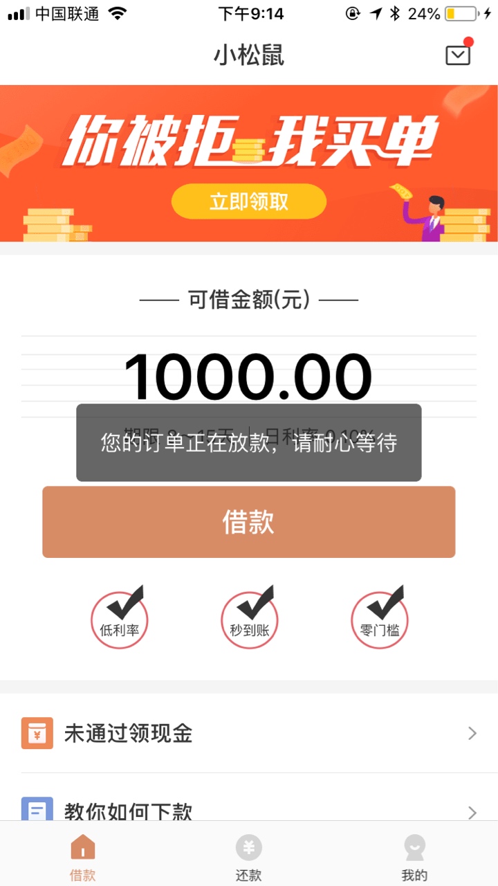 树贷熊小松鼠双杀没什么技术含量树贷熊 小松鼠 双杀 没什么技术含量 




77 / 作者:少年与猫i / 