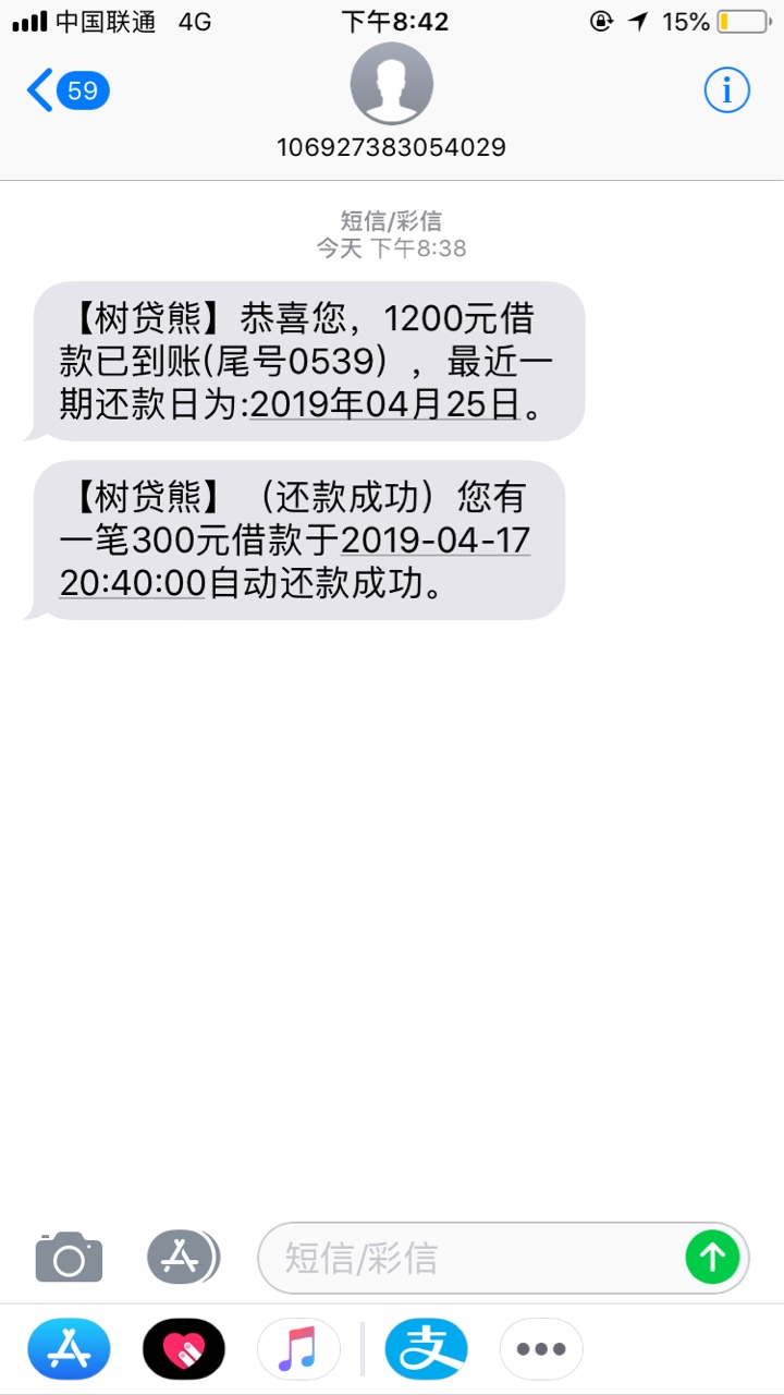 树贷熊小松鼠双杀没什么技术含量树贷熊 小松鼠 双杀 没什么技术含量 




7 / 作者:少年与猫i / 
