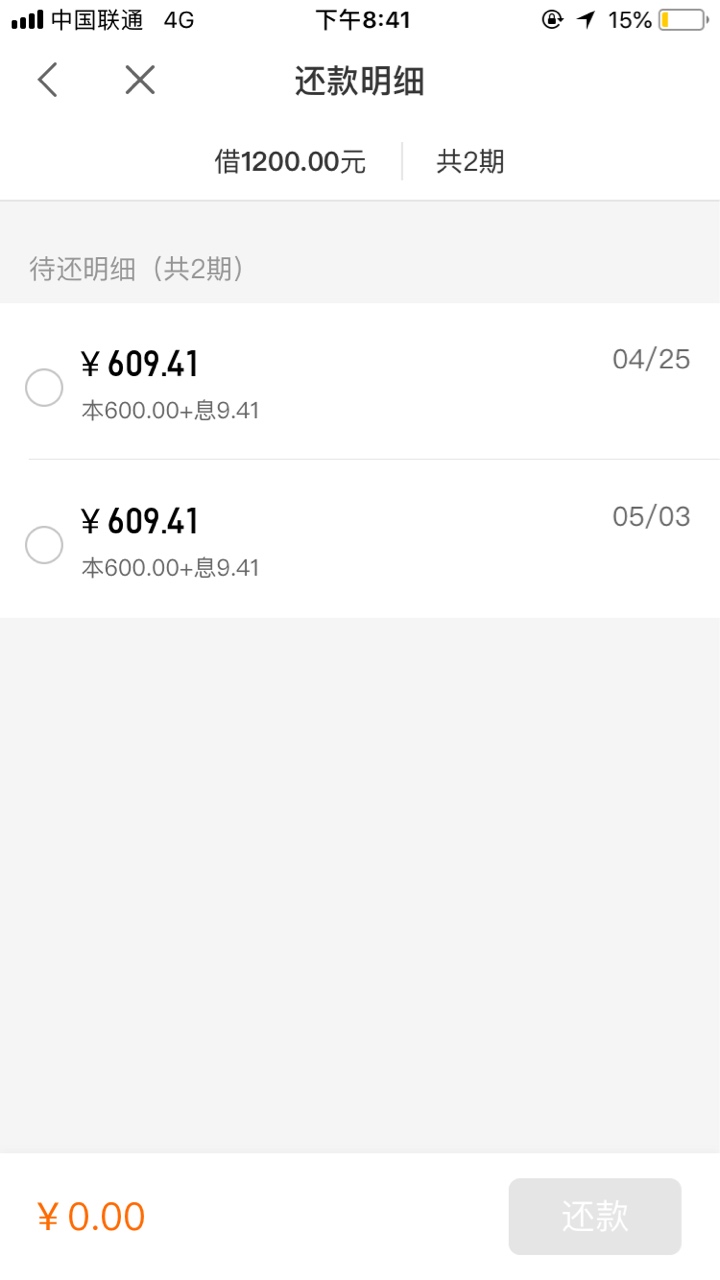 树贷熊小松鼠双杀没什么技术含量树贷熊 小松鼠 双杀 没什么技术含量 




54 / 作者:少年与猫i / 