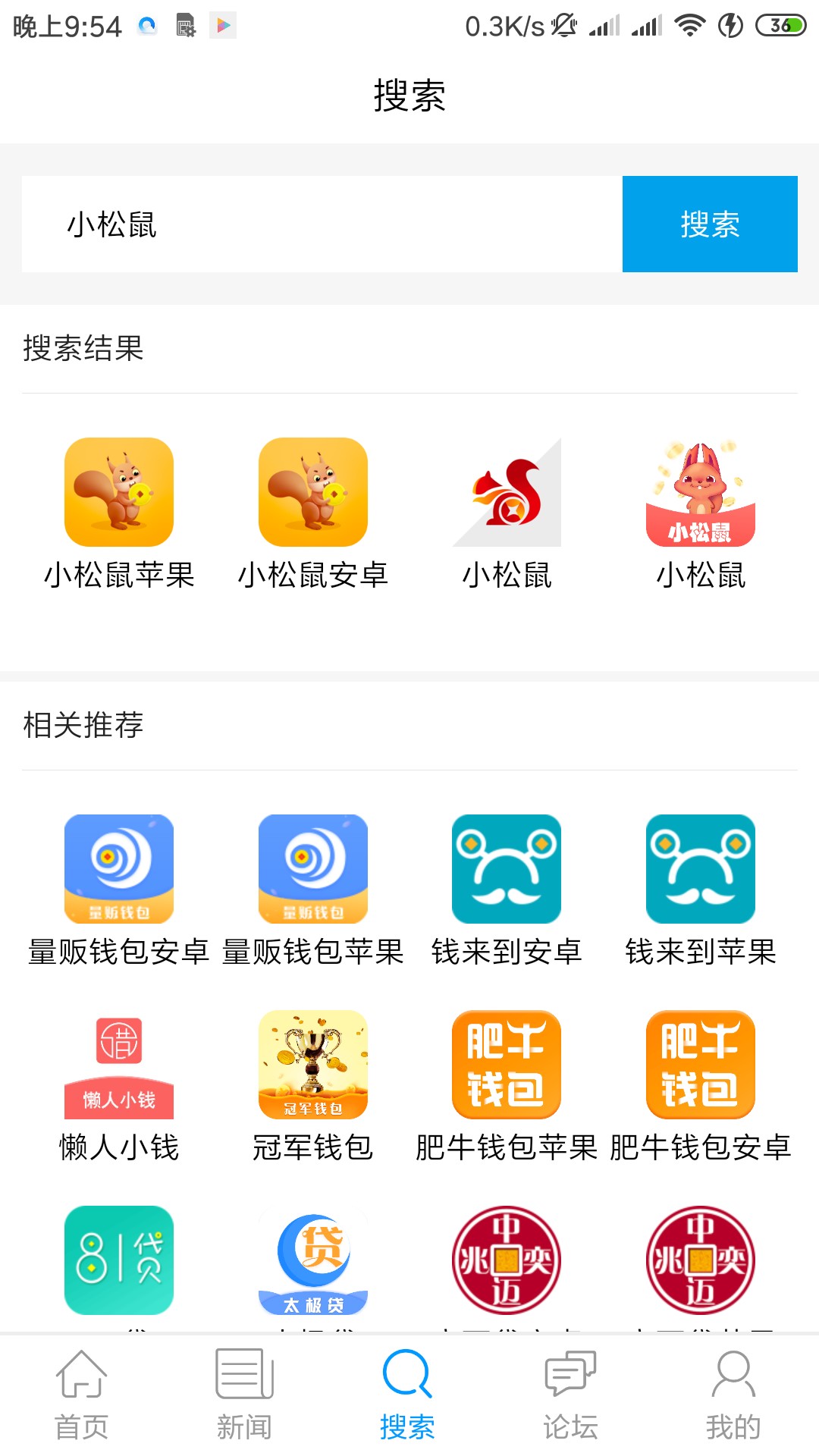 树贷熊小松鼠双杀没什么技术含量树贷熊 小松鼠 双杀 没什么技术含量 




27 / 作者:李伟锋 / 