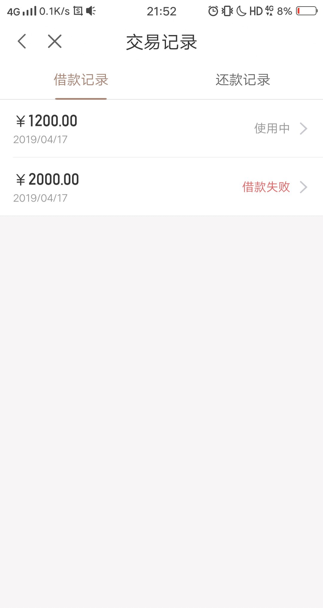 12这样行不行12这样行不行

38 / 作者:利威尔 / 