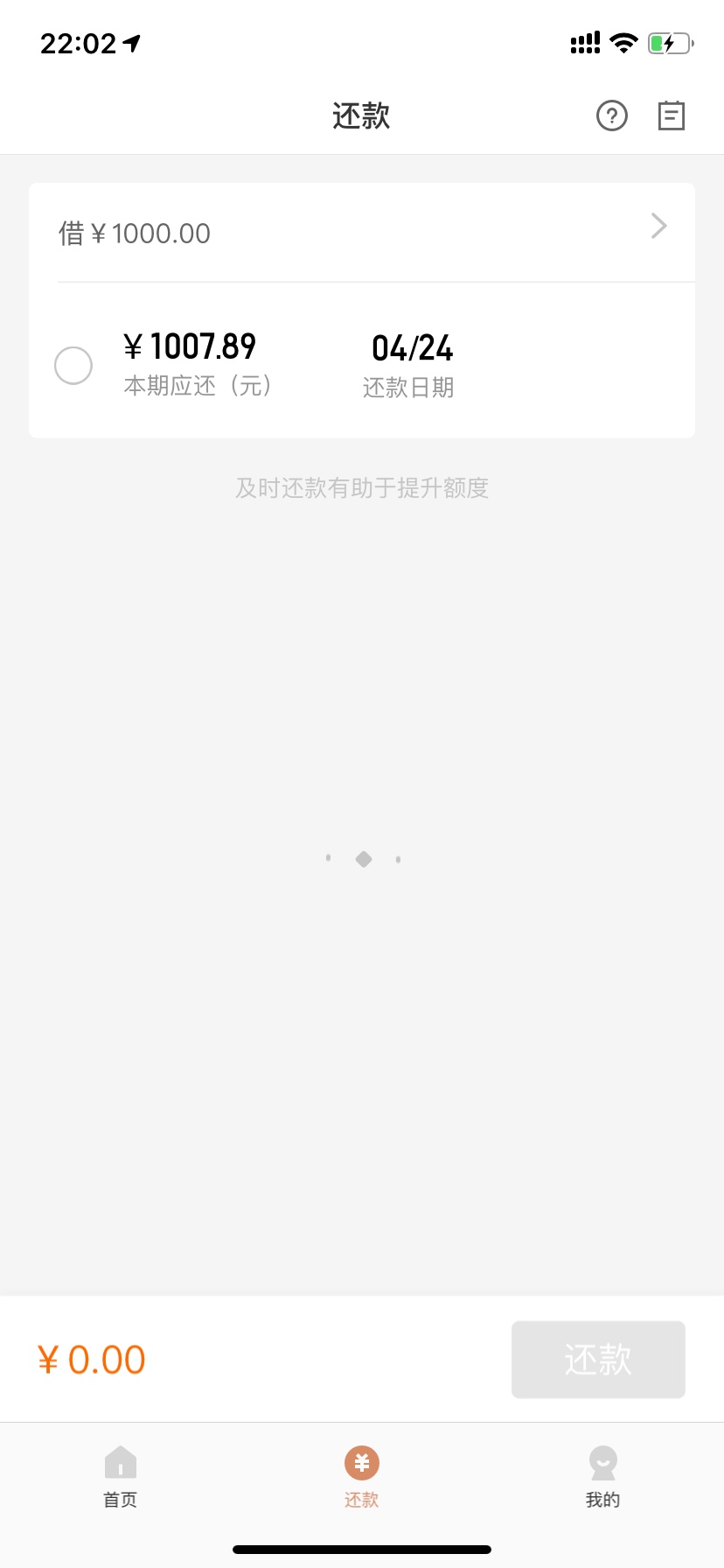小松鼠短信来通过了，怎么又变超市小松鼠短信来通过了，怎么又变超市了，
56 / 作者:打我别打脸 / 