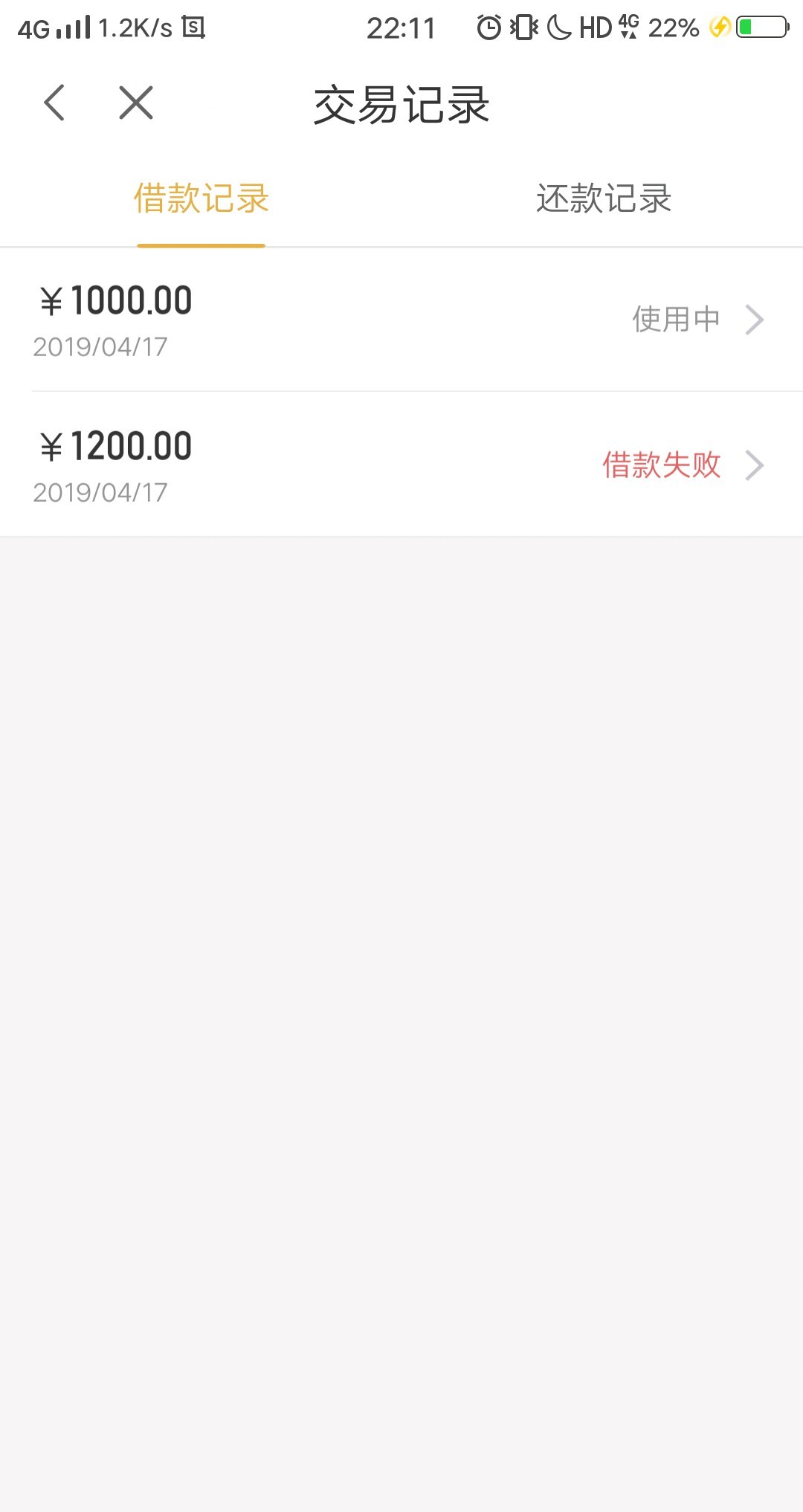 12这样行不行12这样行不行

65 / 作者:利威尔 / 