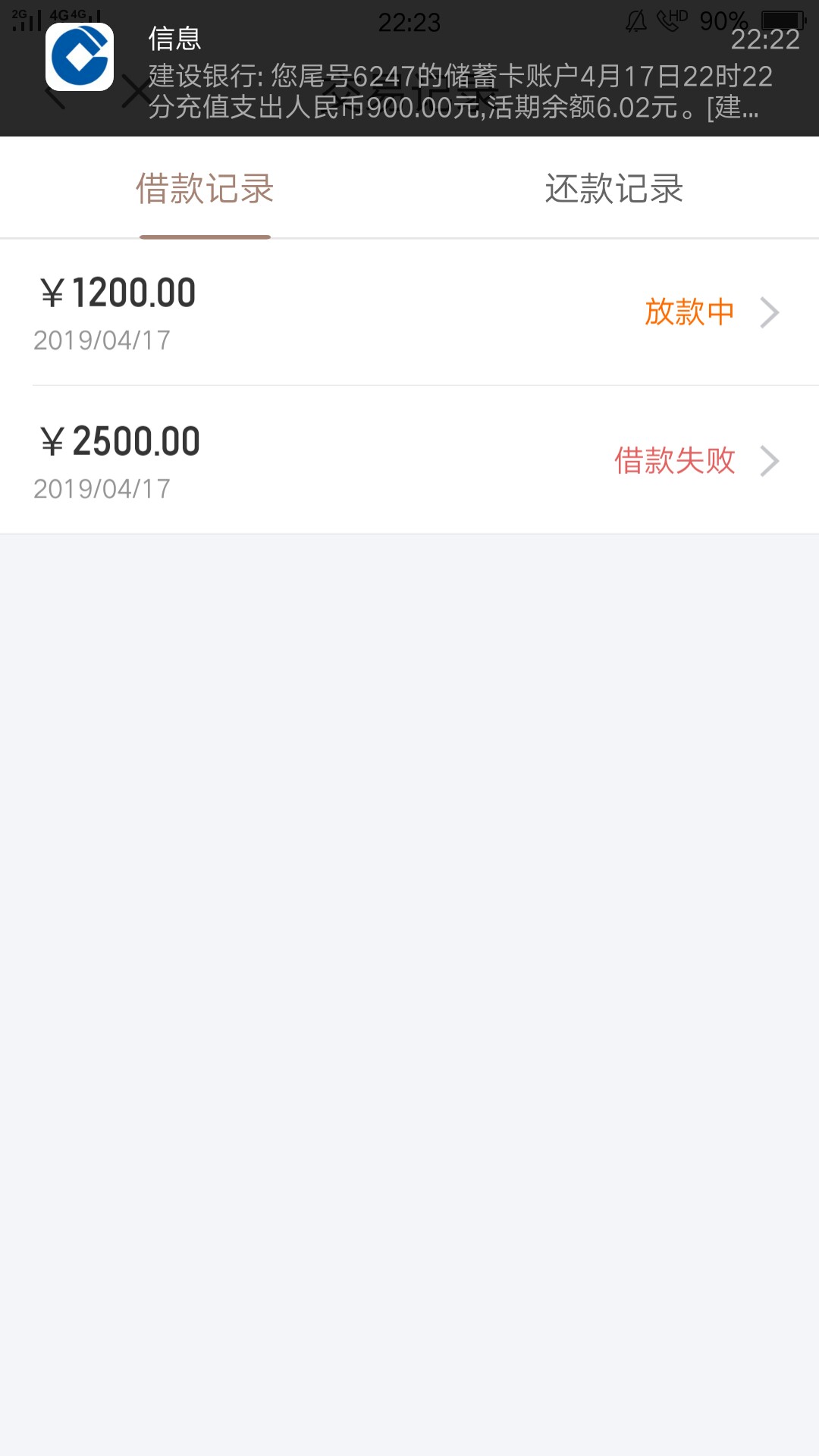 我靠这也能过，大号过不了弄得2个我靠这也能过，大号过不了弄得2个月小号，运66 / 作者:18236755722 / 