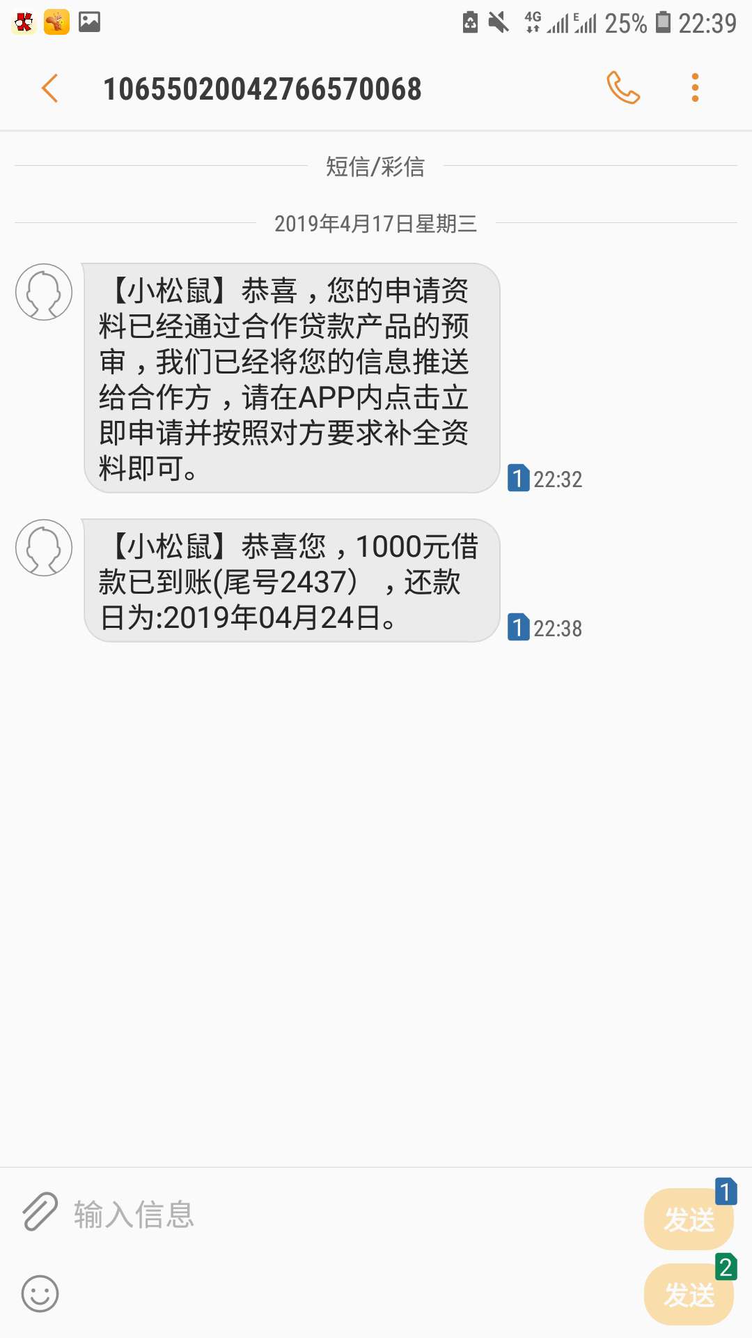 小松鼠秒到账我要不要接着搞完7个小松鼠秒到账   我要不要接着搞完7个了


24 / 作者:zze19865311 / 