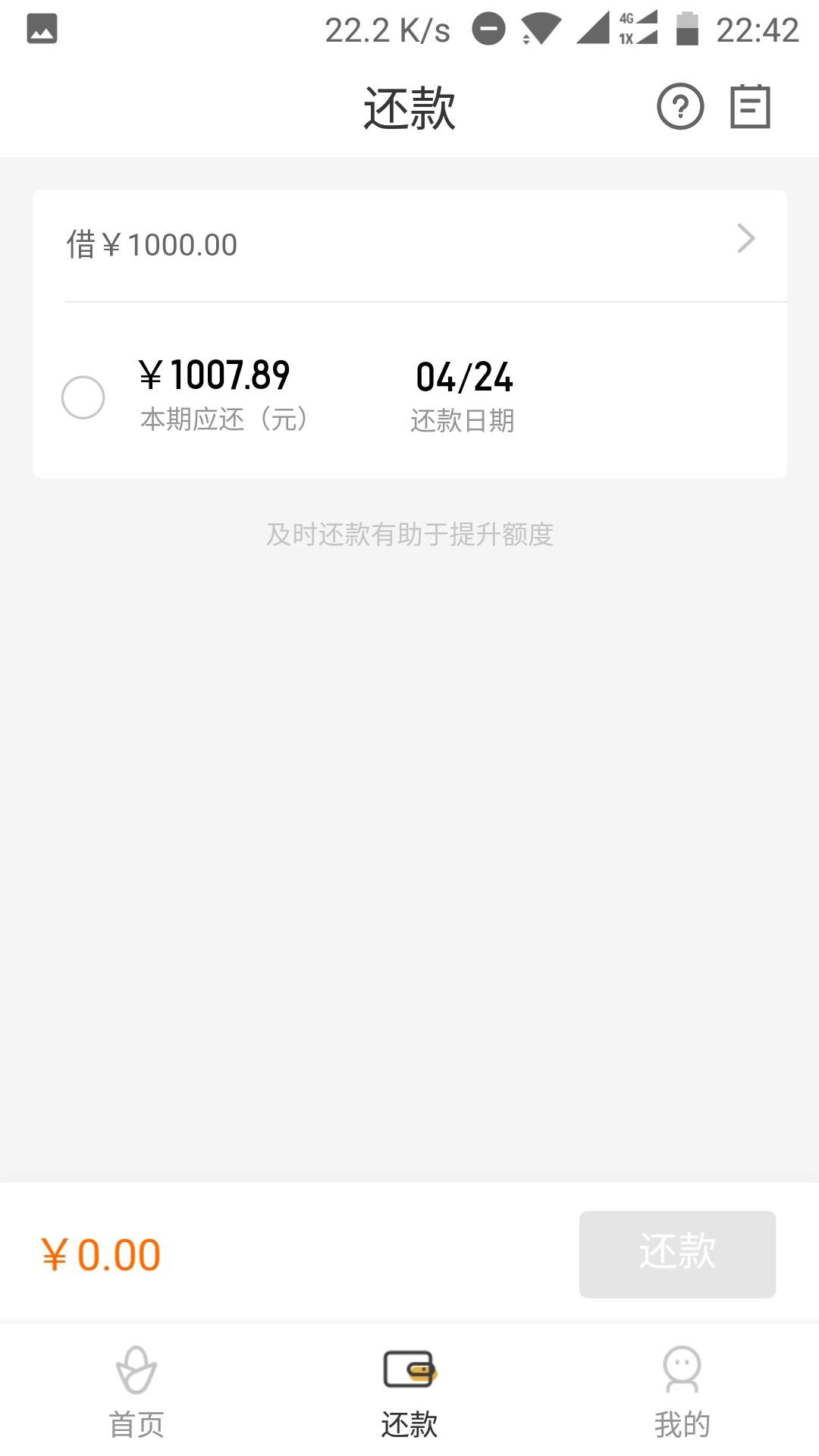 是真水啊！蒲公英逾期都能过玉米花是真水啊！蒲公英逾期都能过玉米花和树贷熊23 / 作者:神国 / 