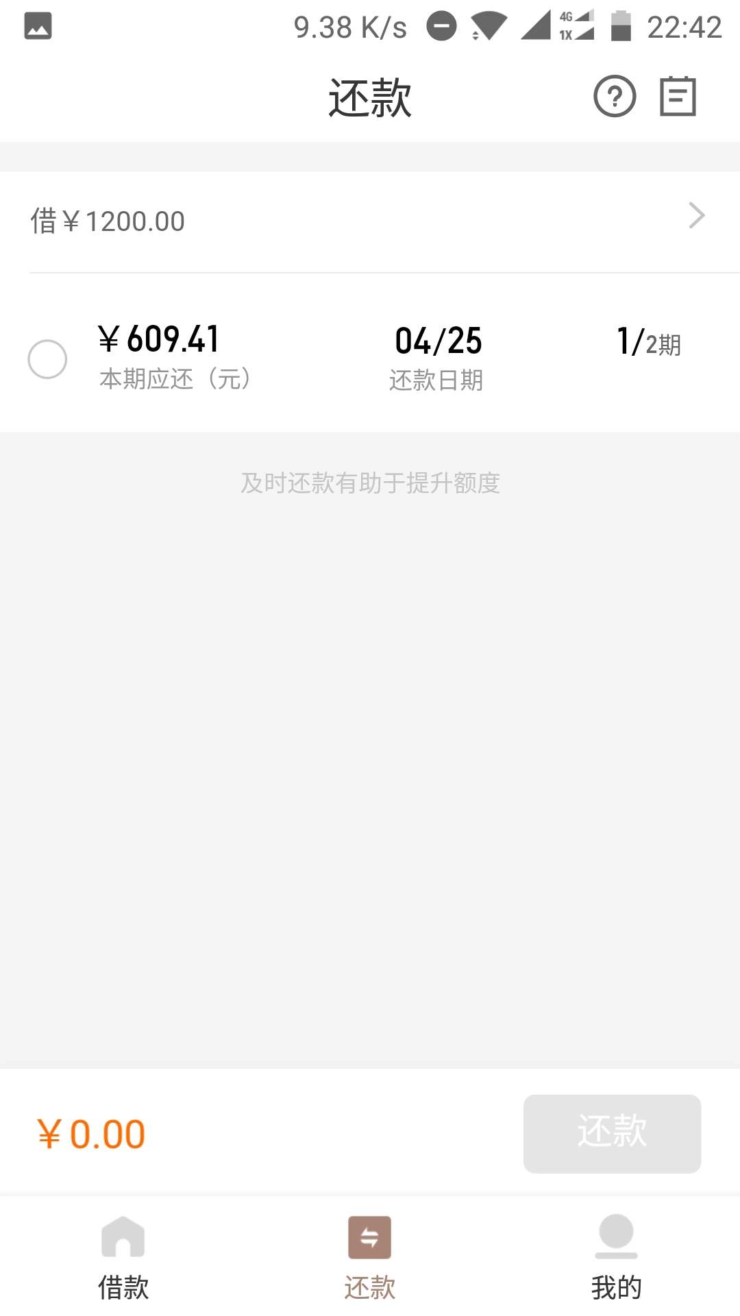 是真水啊！蒲公英逾期都能过玉米花是真水啊！蒲公英逾期都能过玉米花和树贷熊15 / 作者:神国 / 