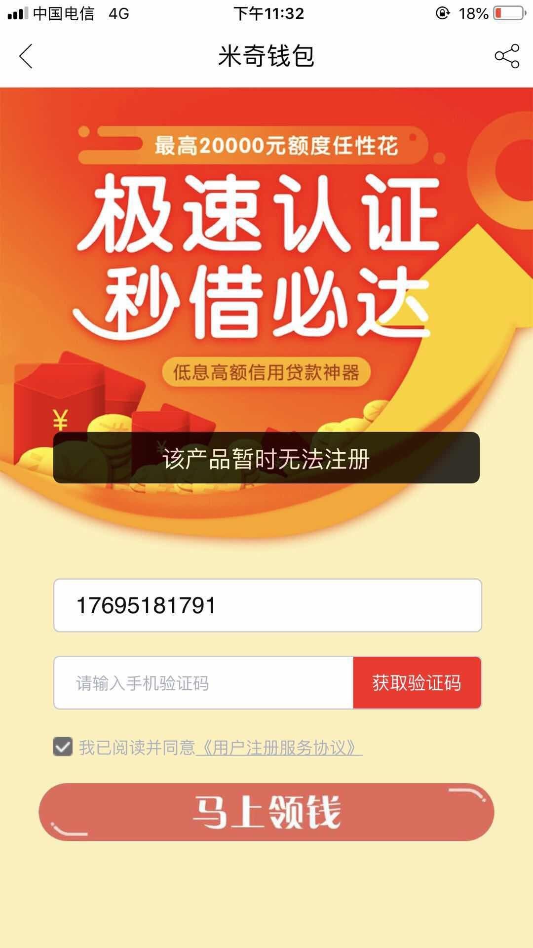 秒到4个35 / 作者:开心每一天666 / 