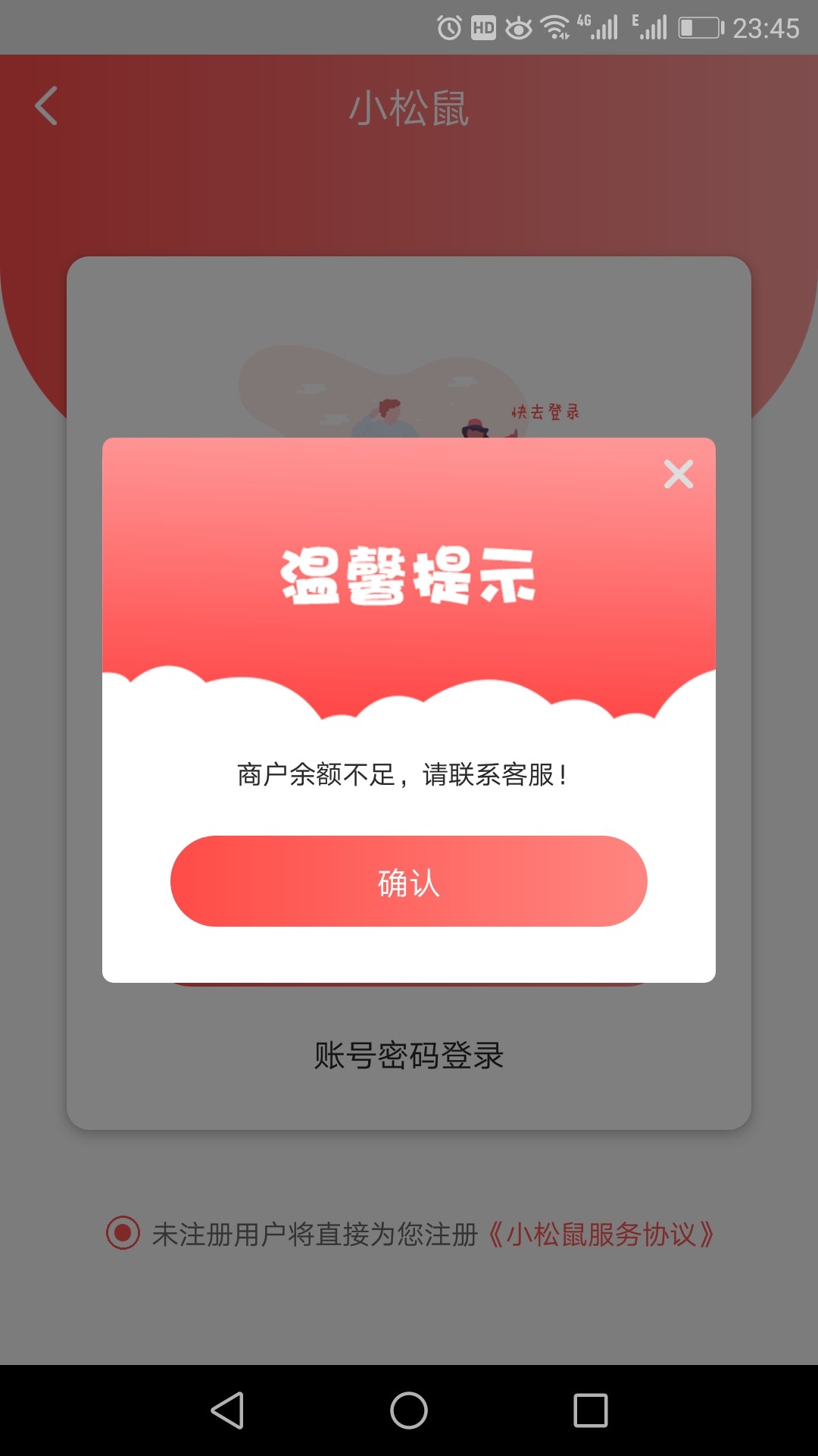 小松鼠，哈哈，大军就是生猛小松鼠，哈哈，大军就是生猛

29 / 作者:哪里是岸 / 