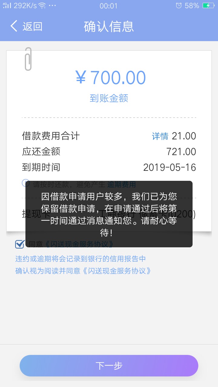 我也是醉了。。被坑s了会员也不退我也是醉了。。被坑s了会员也不退。。有办法96 / 作者:已逝的年华 / 
