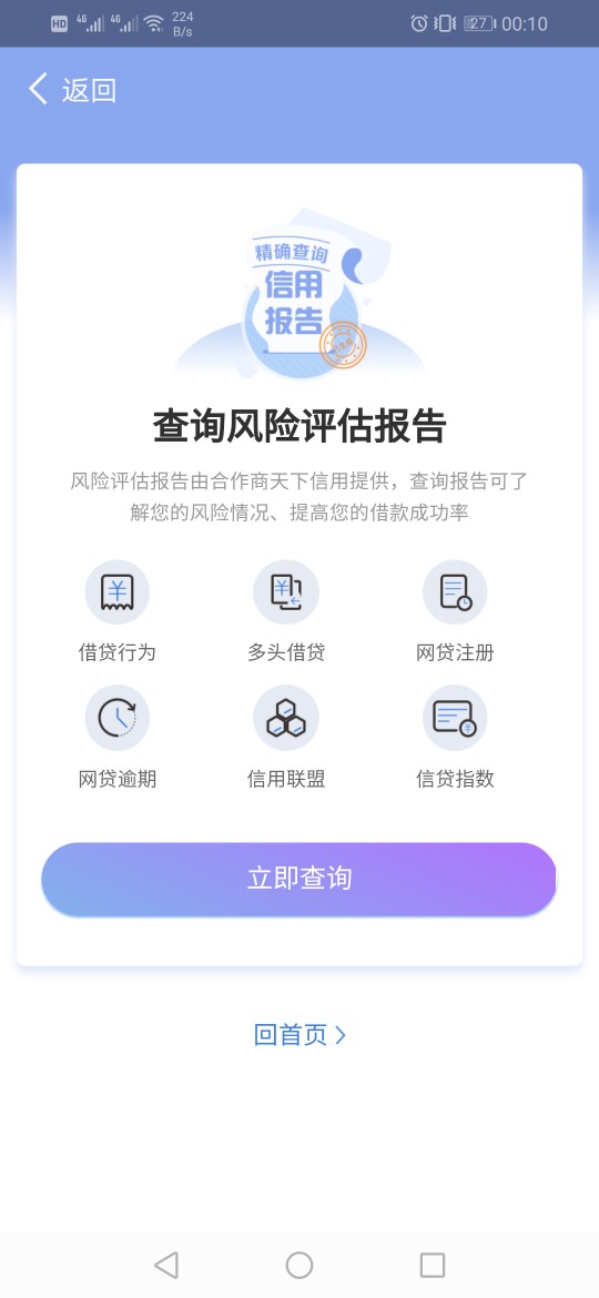 我也是醉了。。被坑s了会员也不退我也是醉了。。被坑s了会员也不退。。有办法10 / 作者:寻花问柳1 / 